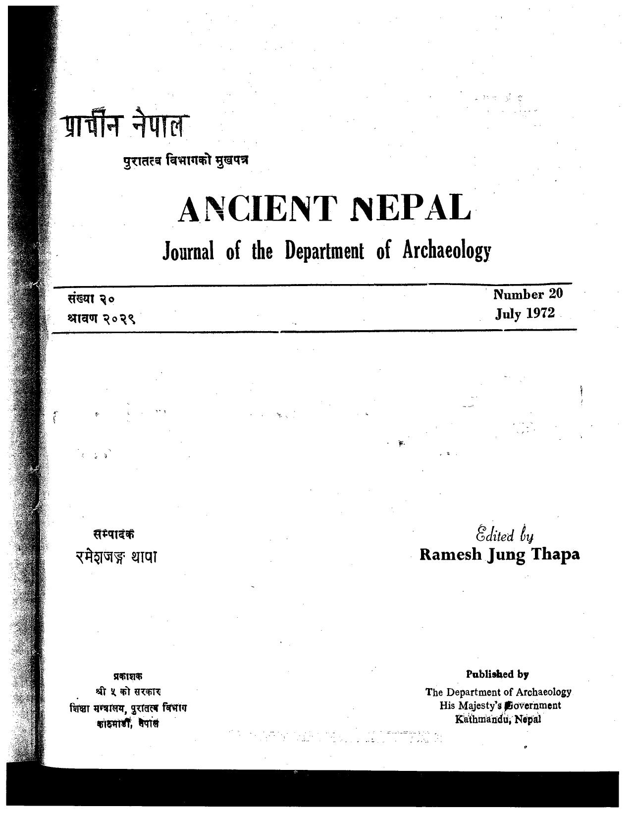 Ancient Nepal 20